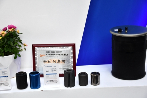 NGA首次亮相梁山車展 斬獲“科技創(chuàng)新獎”