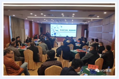 NGA、駿馳集團共同舉辦的“專用車企業(yè)配套與銷售業(yè)務合作交流會”圓滿成功！