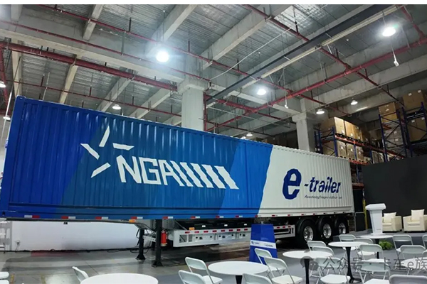 一場發(fā)布會，三層牌局：NGA想洗牌的，不只是半掛車