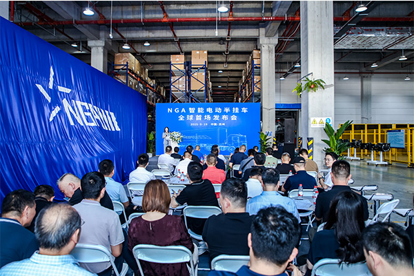 NGA全球首發(fā)智能電動(dòng)半掛車